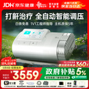 瑞迈特呼吸机打呼噜家用E5B25APlus触屏双水平便携智能舒适止鼾睡眠暂停