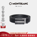 万宝龙MONTBLANC 牛皮板扣自动扣黑色单面腰带皮带3cm 118421新年礼物