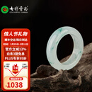 七彩云南情人节礼物翡翠戒指冰底飘花男女情侣款素圈玉指环对戒节日礼物 翡翠戒指 圈号13号