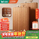 双枪金标花梨木菜板 整木砧案板抗菌防霉家用食品级切菜实木40*27*2.5