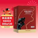 思想者指南系列丛书（中文版 套装共21册）