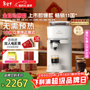 飞利浦（PHILIPS）整机进口 Baristina新型意式美式全自动/半自动家用咖啡机 研磨一体小型咖啡机BAR系列 年货节送礼