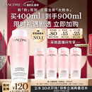 兰蔻大粉水400ml爽肤水保湿水滋润化妆品护肤品礼盒生日新年礼物