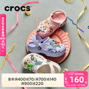 卡骆驰（CROCS）贝雅儿童洞洞鞋男女童户外包头沙滩鞋拖鞋/207013/207012 白色-100 35 (215mm)