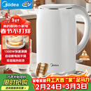 美的（Midea）电热水壶养生母婴级316L内胆双层无缝一体家用烧水壶1.7L大容量自动智能断电泡茶年货 SH17M301PRO