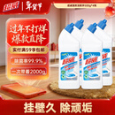 超威强效洁厕灵 500g*4瓶 马桶厕所清洁剂 松木清香洁厕液 春节大扫除