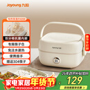 九阳（Joyoung）电热饭盒加热饭盒保温饭盒可加热办公室热饭神器上班族加热便当盒F10H-FH200