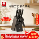 双立人（ZWILLING）Point S银点刀具全套菜刀刀具套装砍骨刀水果刀削皮刀厨房剪刀家用厨具厨房用具8件套