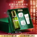 海蓝之谜（LA MER）精萃水100ml精粹水爽肤水护肤品套装化妆品礼盒生日情人节礼物女