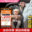 maxicosi迈可适婴儿提篮PebbleS新生儿外出车用安全座椅新生儿礼物 石墨灰
