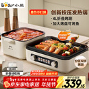 小熊（Bear）烤涮一体两用锅 电烤炉家用电烧烤炉 叠叠锅折叠多功能锅料理火锅烧烤烤肉锅电烤盘Z22K6
