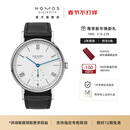 NOMOS【春节不打烊】格拉苏蒂手表路德希系列机械腕表女205/240/244 205手动透底35mm