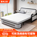 意米之恋沙发床可折叠两用多功能沙发床【包安装】 1.5m宽 椰棕床垫 SF-44