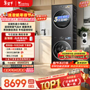 小天鹅（LittleSwan）年度机皇 小乌梅3.0 洗烘套装 10KG滚筒洗衣机全自动+热泵烘干机 AI智投 TG10VE40+VE40 国家补贴
