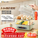 小熊（Bear）煮蛋器 蒸蛋器 智能电蒸锅小型2-3人用自动断电 家用多功能早餐机煮鸡蛋神器ZDQ-B06N3 