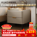 顾家家居（KUKA）意式卧室双抽储物床头柜7996 【皓月白+白色岩板】旗舰款床头柜