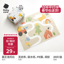 babycare宝宝一次性餐垫儿童外出吃饭便携餐具防水隔污桌布餐桌垫20片/盒