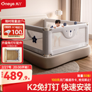 丸丫K2婴儿床围栏宝宝防摔防护栏床边防摔防掉档板免打孔三面1.8+2+2