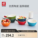 双立人（ZWILLING）碗陶瓷碗套装家用汤碗面碗防滑多用碗家用餐具套装 彩虹碗6件套