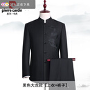 皮尔卡丹（pierre cardin）中山装套装男士青年中华立领西服修身中式新郎礼服中国风唐装秋季 黑色大龙*款 M