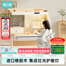 黑白调C2儿童学习桌书桌学习桌专用3-18岁实木可升降进口橡胶木小户型