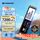 宏碁掠夺者（PREDATOR）1TB SSD固态硬盘 M.2接口(NVMe协议) GM7系列｜NVMe PCIe 4.0读速7200MB/s  AI电脑存储配件