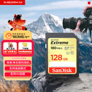 闪迪（SanDisk）128GB SD内存卡 4K V30 U3 C10 相机存储卡 读速180MB/s 写速90MB/s 高速连拍 微单/单反相机