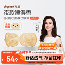 世喜安抚奶嘴6个月以上防胀气 新生婴儿夜用扁头哄睡 全硅胶2只装