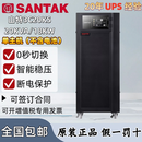 山特3C20KS不间断电源在线式20KVA18KW三进单出输入380V输出220V服务器机房电脑应急电源储能备用电源 山特3C20KS单主机（不含电池）