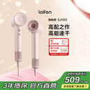 徕芬Laifen高速吹风机 速干家用电吹风 负离子护发大功率风筒  新年礼物送女友 LF03金粉