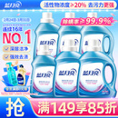 蓝月亮深层洁净洗衣液 薰衣草香 1.95kg*2瓶+1kg*4瓶 高效除螨 强效去污