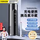亿饰胰岛素冷藏盒随身便携带式冻干粉保温杯专用冰箱可充电上飞机高铁 制冷保冷+冷热双控+8H续航 0.5L 车家两用【夏天制冷丨冬天保冷】