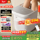 米家小米泡脚桶全自动恒温加热气囊按摩足浴盆 智能杀菌足浴桶过小腿泡脚盆 年货礼物送长辈
