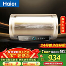 海尔（Haier）国家补贴电热水器60升 PD3 金刚无缝胆终身免换镁棒一级能效节能省电储水式大水量家用京东自营
