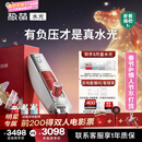 极萌水光仪抗衰祛黄提亮淡纹修护光子美容仪礼盒胶原炮水光针原液自打仪器-全能弹生日情人节礼物