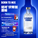 绝对伏特加（Absolut）伏特加 洋酒 40度 原味 500ml   调酒 基酒 年货送礼