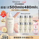 卡诗*白金赋活舒盈洗发水500ml氨基酸丰盈蓬松改善细软扁塌生日礼物