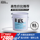 罗巴鲁银富锌涂料 20KG 物流送货上门 五桶