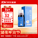 [健兴] 肺力咳合剂100ml/瓶