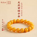 青城山天然鸡油黄蜜蜡手串琥珀佛珠文玩手链男女礼物 10mm