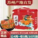 阳澄战地【活蟹】大闸蟹 现货鲜活大螃蟹 公蟹母蟹 海鲜水产生鲜年货礼盒 公4.0-4.3两母3.0-3.3两5对10只