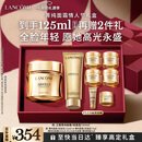 兰蔻菁纯面霜60ml轻盈版玻色因抗皱滋润护肤品生日情人节礼物送女友