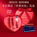 阿玛尼水唇纱560+红管405唇釉双支礼盒口红润唇膏生日新年情人节礼物