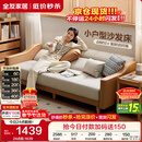 全友家居 沙发床北欧简约家具科技布沙发三人位可折叠两用躺椅沙发床