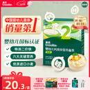 英氏婴幼儿钙铁锌面条原味200g 宝宝辅食挂面儿童面早餐面 采销真验厂