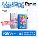 usmile笑容加智能电动牙刷y30s AI智能化新动力大摆幅 Y30S星河蓝 新年礼物 送男友女友