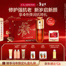 娇韵诗黄金双萃精华75ml维稳紧致淡纹护肤品化妆品新年礼物送女友