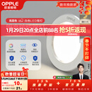 欧普照明（OPPLE）3只装三档调色led全铝筒灯超薄筒灯客厅吊顶天花灯过道嵌入式洞灯 【高显防眩-铝材】5W/调色/白【3只】