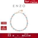 周大福ENZO粉红之境18K金摩根石海蓝宝石钻石手链女 EZV8786