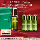 海蓝之谜（LA MER）精萃水150ml精粹水精华液护肤品套装化妆品礼盒生日情人节礼物女